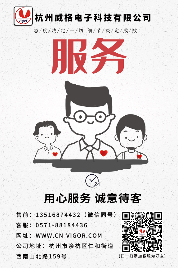 威格多通道耐壓絕緣測試儀(VG7162)通道多，體積小，操作簡(jiǎn)單插圖10