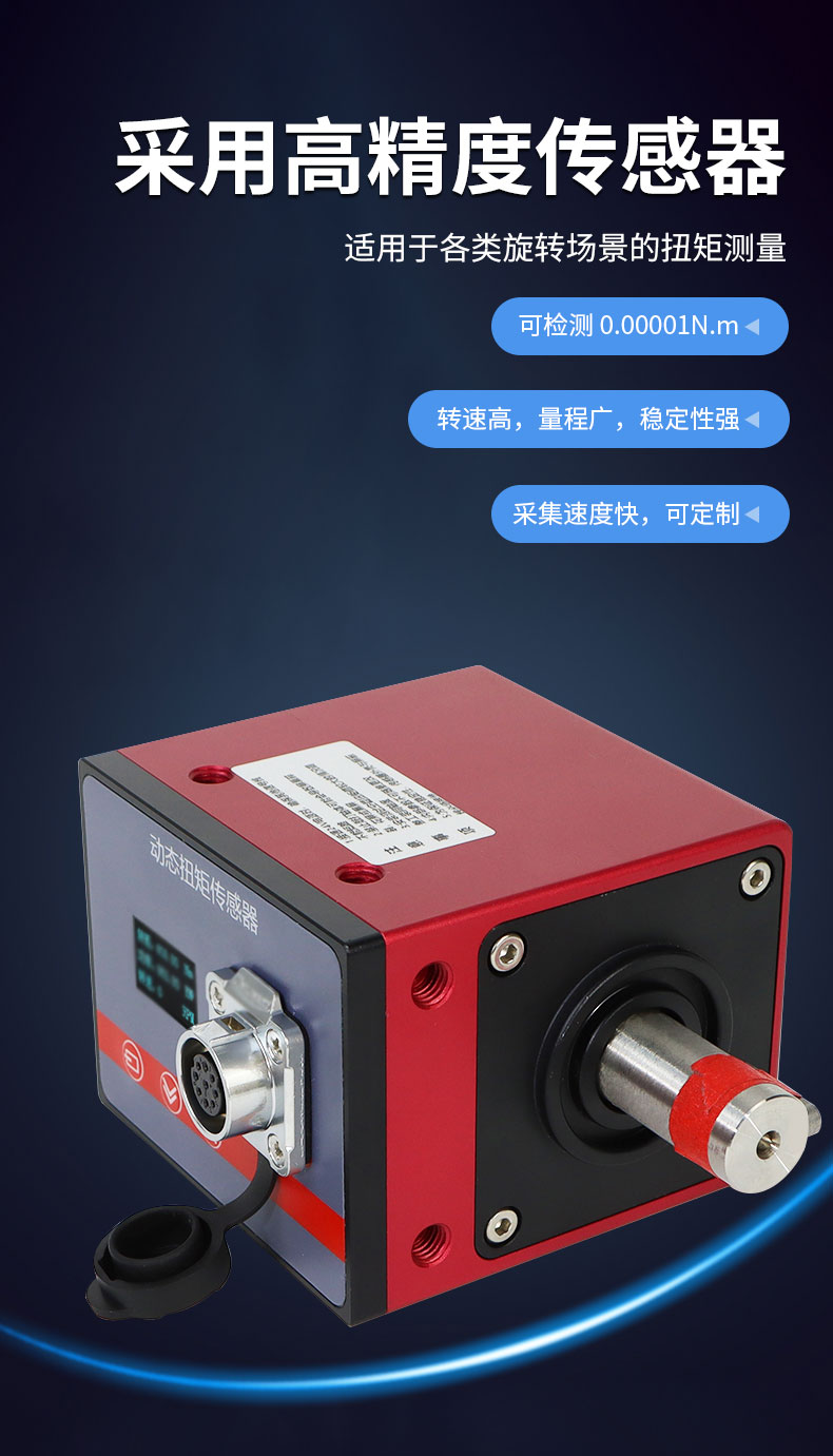 威格機器人伺服電機測功機綜合性能出廠(chǎng)測試系統臺架 型式試驗臺插圖4