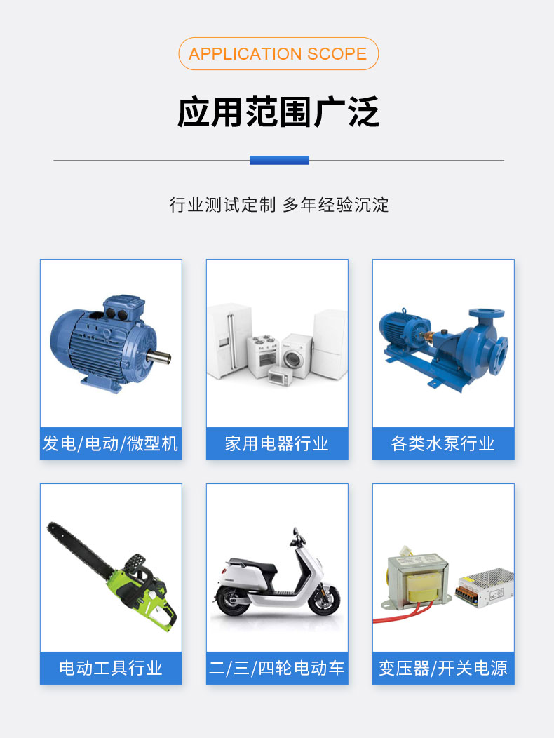 威格機器人伺服電機測功機綜合性能出廠(chǎng)測試系統臺架 型式試驗臺插圖9