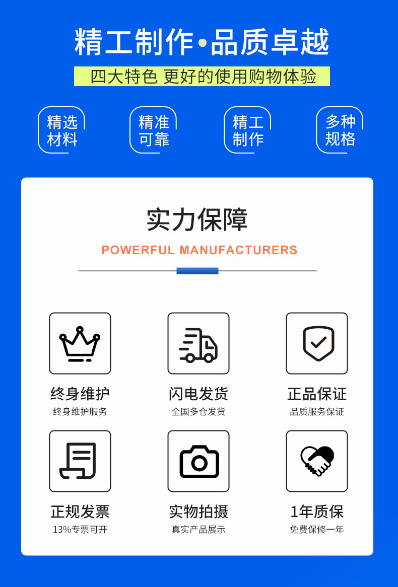 威格機器人伺服電機測功機綜合性能出廠(chǎng)測試系統臺架 型式試驗臺插圖13