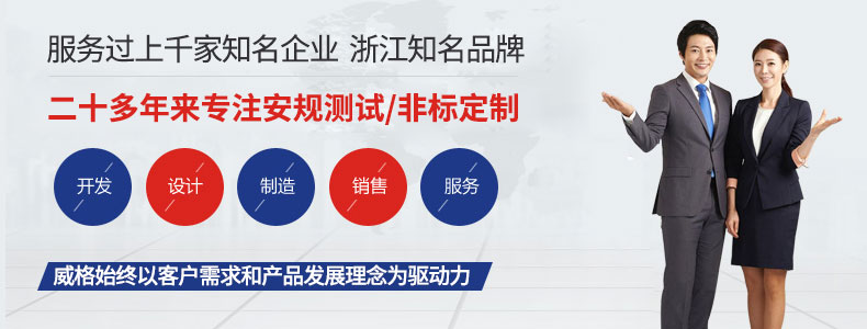 威格機器人伺服電機測功機綜合性能出廠(chǎng)測試系統臺架 型式試驗臺插圖16