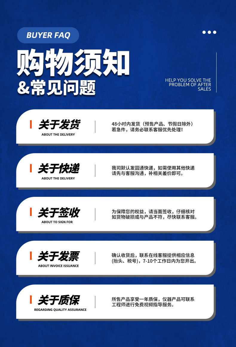 威格機器人伺服電機測功機綜合性能出廠(chǎng)測試系統臺架 型式試驗臺插圖24