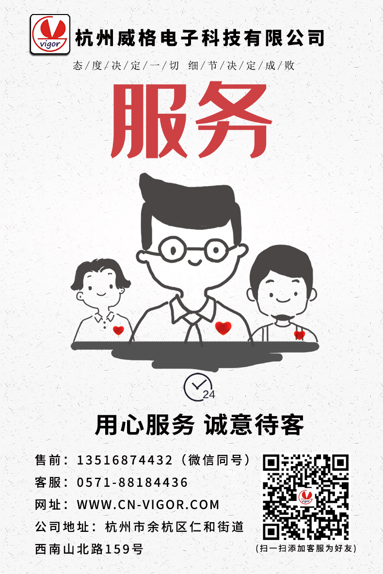 威格機器人伺服電機測功機綜合性能出廠(chǎng)測試系統臺架 型式試驗臺插圖25
