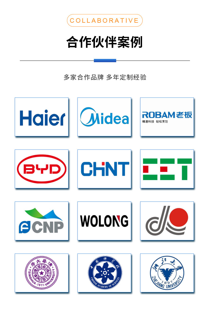 威格機器人伺服電機測功機綜合性能出廠(chǎng)測試系統臺架 型式試驗臺插圖12