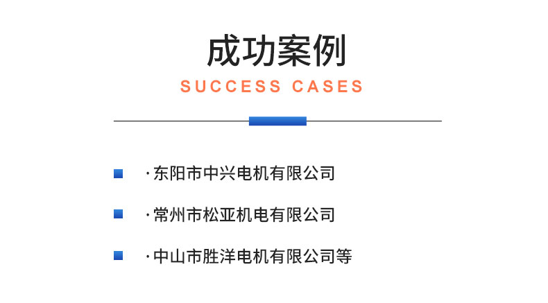 威格步進(jìn)電機特性測試臺 電機綜合測試系統插圖21