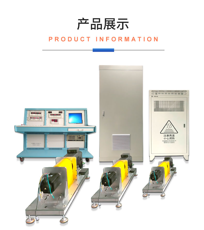 威格機器人伺服電機測功機綜合性能出廠(chǎng)測試系統臺架 型式試驗臺插圖18