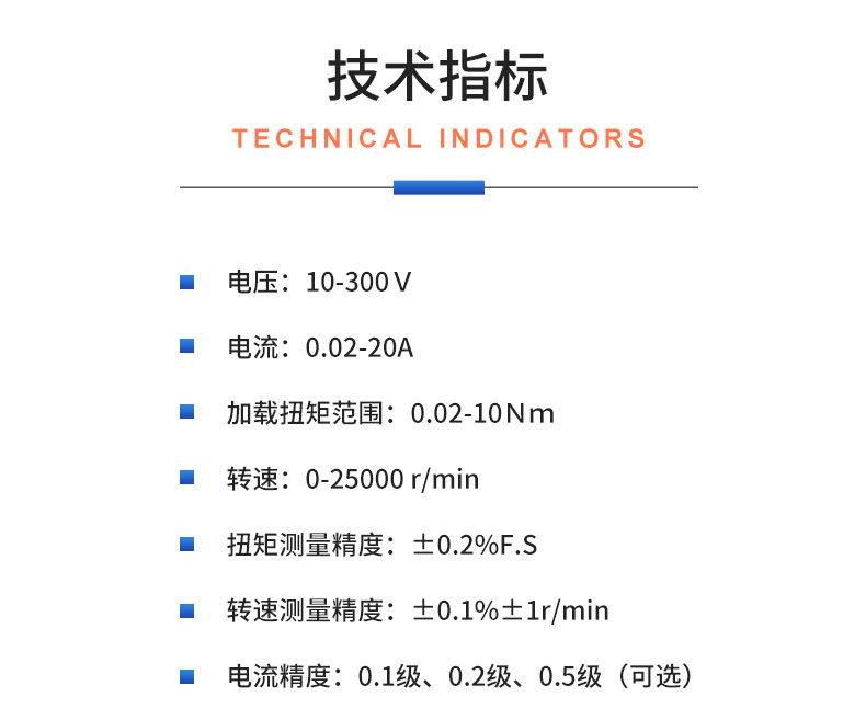 鋰電工具測試系統 園林電動(dòng)工具耐久老化型式試驗臺架 鋰電工具測試系統插圖20