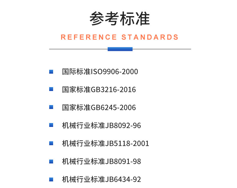 威格管道泵出廠(chǎng)測試系統 綜合性能試驗設備 水泵測試臺架插圖19
