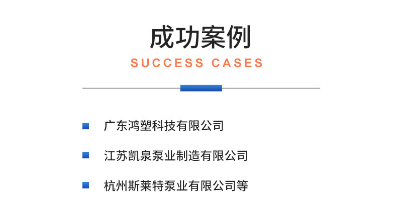 威格管道泵出廠(chǎng)測試系統 綜合性能試驗設備 水泵測試臺架插圖21